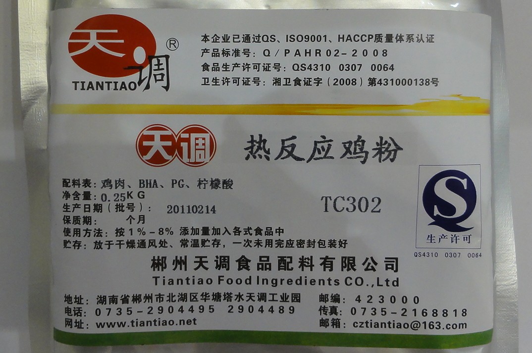 ȷӦͺţTC302