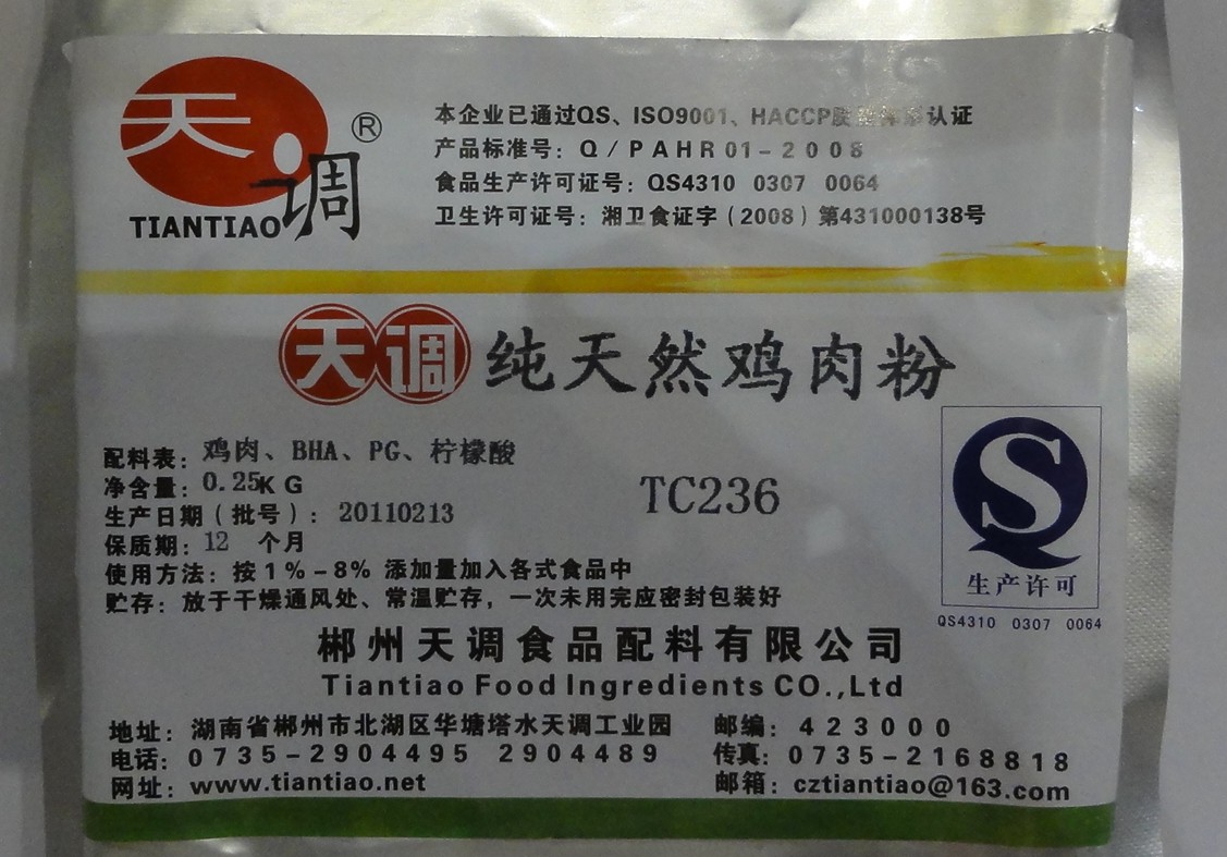 ȻͺţTC236
